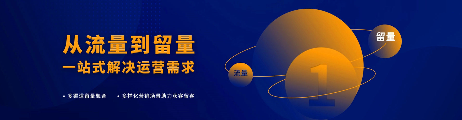 北关百度推广竞价